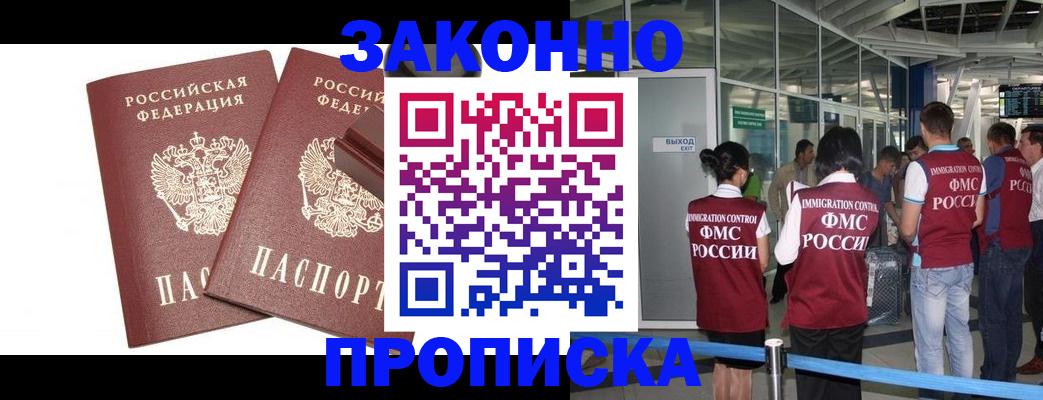 найти адрес прописки в Дагестанских Огнях