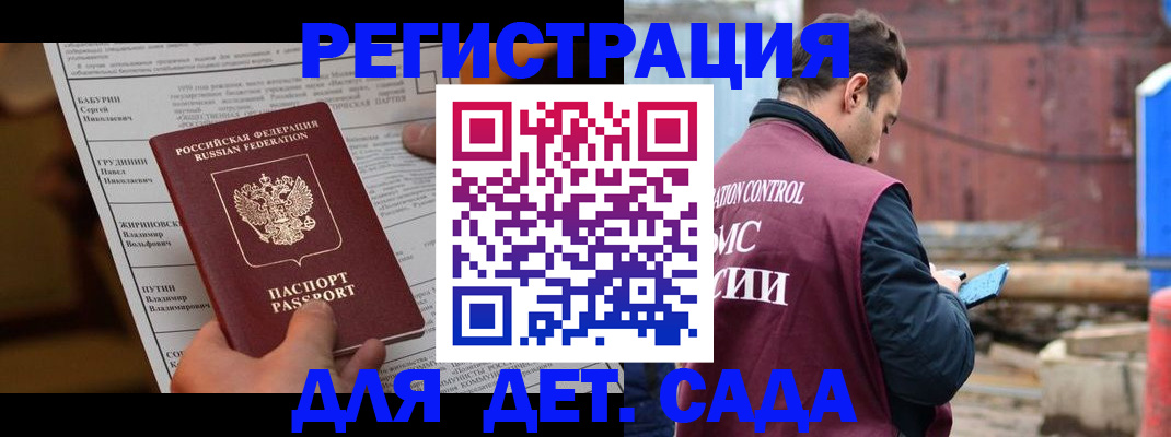 прописка иностранных граждан в Дагестанских Огнях